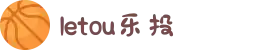 LETOU国际米兰·(中国区)-Official Website"